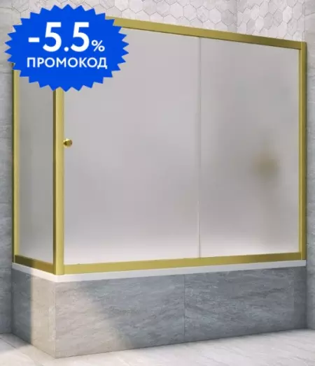 

Шторка на ванну стеклянная «Vegas Glass» ZV+ZVF Novo 150/75 сатин/золото матовое универсальная