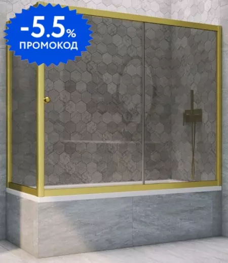 

Шторка на ванну стеклянная «Vegas Glass» ZV+ZVF Novo 150/90 графит/золото матовое универсальная
