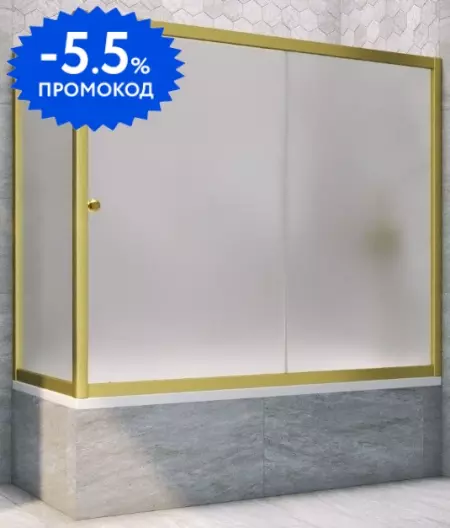 

Шторка на ванну стеклянная «Vegas Glass» ZV+ZVF Novo 160/75 сатин/золото матовое универсальная