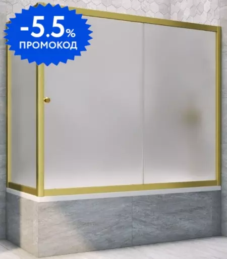 

Шторка на ванну стеклянная «Vegas Glass» ZV+ZVF Novo 160/80 сатин/золото матовое универсальная