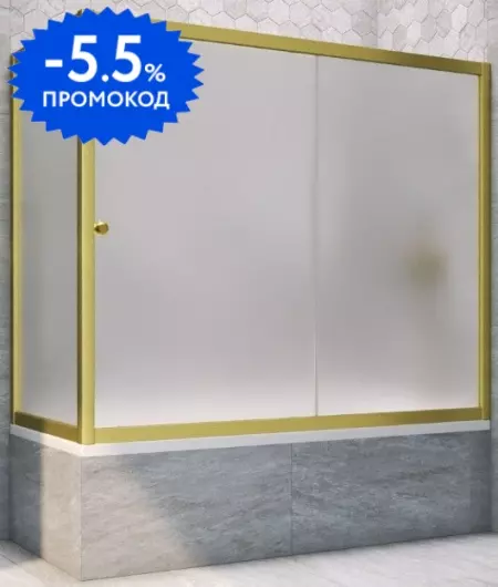 

Шторка на ванну стеклянная «Vegas Glass» ZV+ZVF Novo 170/80 сатин/золото матовое универсальная