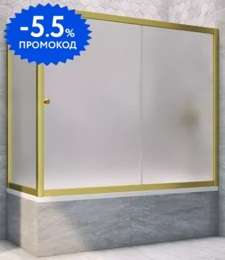

Шторка на ванну стеклянная «Vegas Glass» ZV+ZVF Novo 170/85 сатин/золото матовое универсальная
