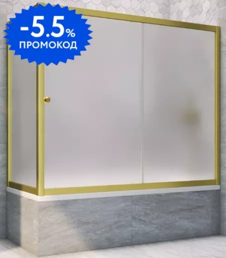 

Шторка на ванну стеклянная «Vegas Glass» ZV+ZVF Novo 180/70 сатин/золото матовое универсальная