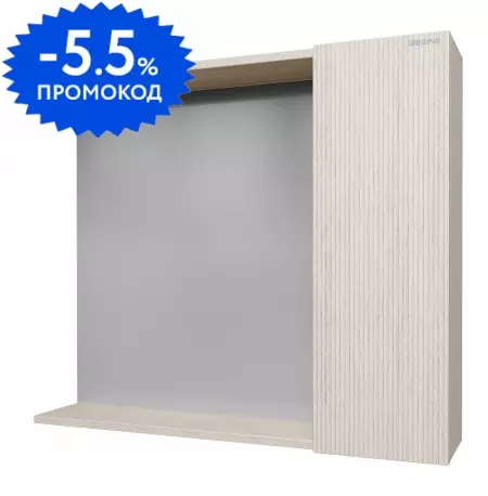 

Зеркальный шкаф «Grossman» Юнит 80 без света кадена лайт