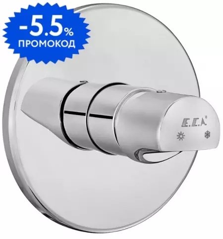 

Внешняя часть смесителя «E.C.A.» Myra 102167103HEX-K 1 режим хром