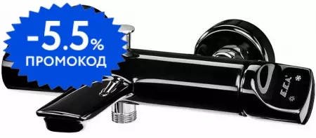 

Смеситель для ванны «E.C.A.» Myra 104502470EX чёрный