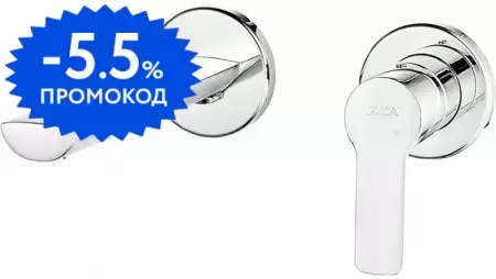 

Внешняя часть смесителя «E.C.A.» Luna 102167606EX-YY хром