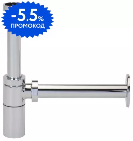 

Сифон для раковины «E.C.A.» 102119071EX хром
