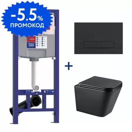 

Комплект инсталляция с унитазом, крышкой и кнопкой смыва «Lemark» 100122236 (инсталляция Peneda Expert/клавиша Bit чёрн. матовый/унитаз Florex чёрный матовый) безободковый