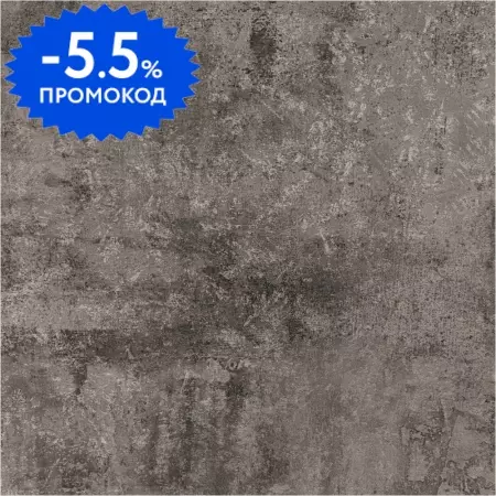 

Напольная плитка «Axima» Medan Matt. 60x60 СК000042135 серый