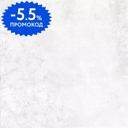 

Напольная плитка «Axima» Medan Matt. 60x60 СК000042136 светло-серый