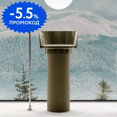 

Раковина «Abber» Kristall 45/45 AT2702Vesuvian-H полиэфирная смола оливковая с донным клапаном