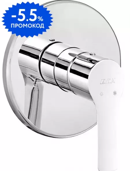 

Внешняя часть смесителя «E.C.A.» Luna 102167106EX-Y хром