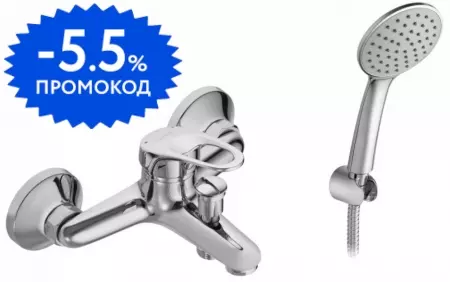 

Смеситель для ванны «Santek» Баус WH5A10010C001 хром