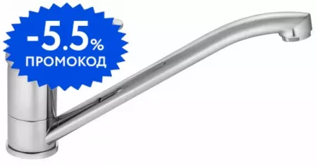 

Смеситель для кухонной мойки «Santek» Баус WH5A40010C001 хром
