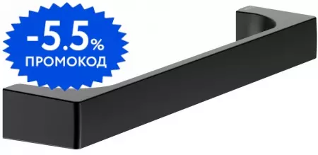 

Поручень «Keuco» Edition 11 11107370000 на стену чёрный матовый