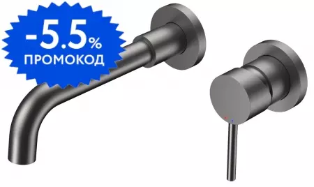 

Смеситель для раковины «Berges Wasserhaus» Ventas R 076016 оружейная сталь