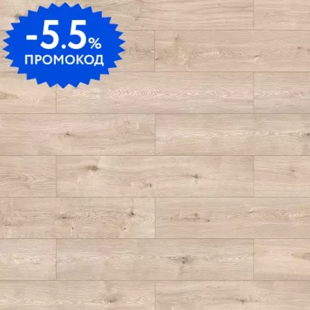 

Ламинат «Classen» Charm WR Дуб Марконе 128,5х19,2 56688 33 класс бежевый