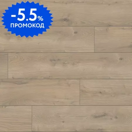 

Ламинат «Classen» 832-4 WR Дуб 128,5х19,2 52341 32 класс светло-коричневый