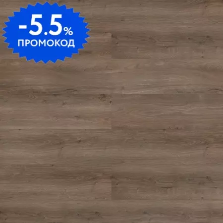 

Ламинат «Classen» 1033-4 WR Дуб тёмно-серый 128,5х19,2 56882 33 класс тёмно-коричневый
