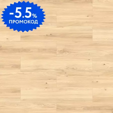 

Ламинат «Classen» 1033-4 WR Дуб светло-серый 128,5х19,2 56884 33 класс бежевый