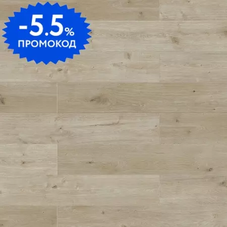 

Ламинат «Classen» Lifestyle WR Tula 128,5х19,2 56159 32 класс бежевый
