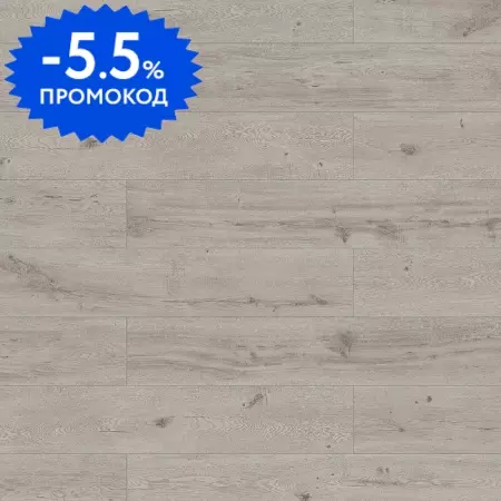 

Ламинат «Classen» Mood WR Pieta 128,5х19,2 56204 33 класс серо-коричневый