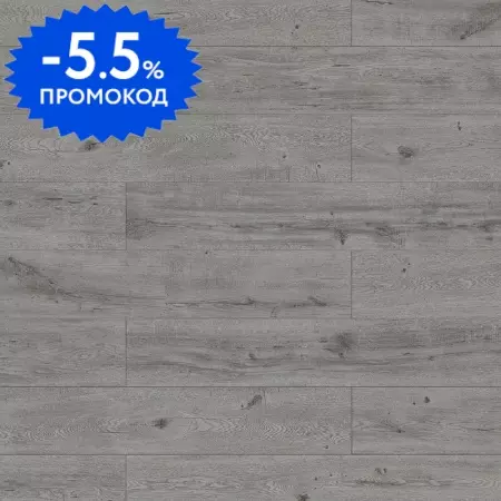 

Ламинат «Classen» Mood WR Valletta 128,5х19,2 56205 33 класс тёмно-серый