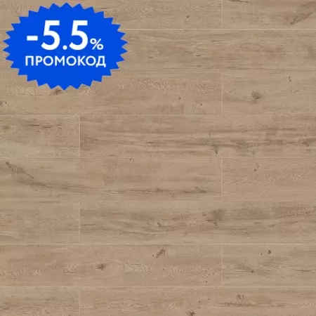 

Ламинат «Classen» Mood WR Luqa 128,5х19,2 56207 33 класс бежево-коричневый