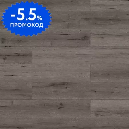 

Ламинат «Classen» Mood WR Biskra 128,5х19,2 56209 33 класс серо-коричневый