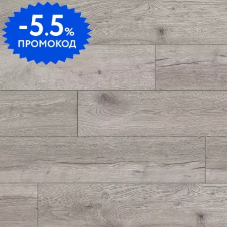 

Ламинат «Classen» 1033-4 WR Дуб кремовый 128,5х19,2 56875 33 класс серо-коричневый