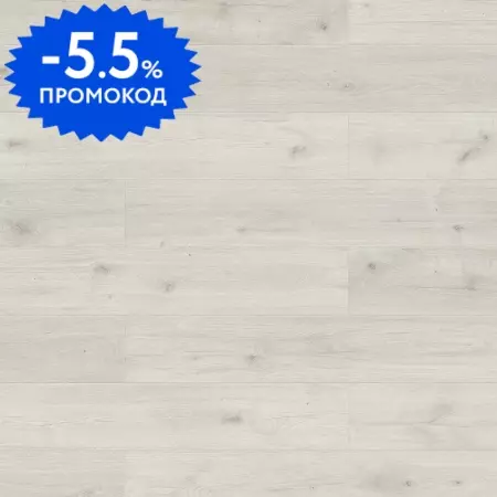 

Ламинат «Classen» Skyline XL WR Mesa 128,5х28 56188 33 класс серо-бежевый