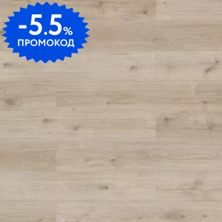 

Ламинат «Classen» Skyline WR Hayden 128,5х19,2 56176 33 класс тёмно-бежевый