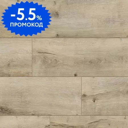 

Ламинат «Classen» Aqua Protect XL Дуб бежевый 128,5х28 55814 32 класс бежевый