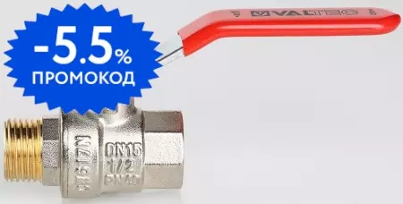 

Кран шаровой магистральный «Valtec» Base VT.215.N.05 3/4"-3/4" ВР-НР никель
