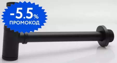 

Сифон для раковины «Point» PN000Z2BM чёрный