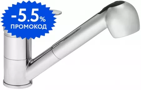 

Смеситель для кухонной мойки «Santek» Мавис WH5A42011C001 с выдвижным изливом хром