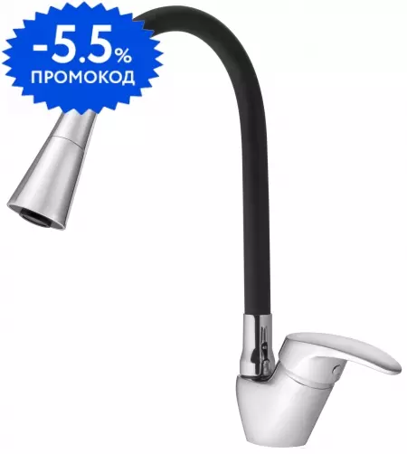 

Смеситель для кухонной мойки «Santek» Мавис WH5A44011C001 хром/чёрный