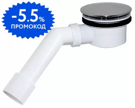 

Сифон для поддона «Orio» ДХ-903 хром с пробкой