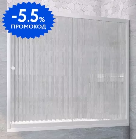 

Шторка на ванну стеклянная «Vegas Glass» ZV Novo 180/140 Moru/белая универсальная