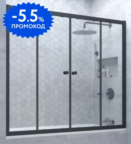 

Шторка на ванну стеклянная «Vegas Glass» Z2V Novo 165/140 Crystal vision/чёрная матовая