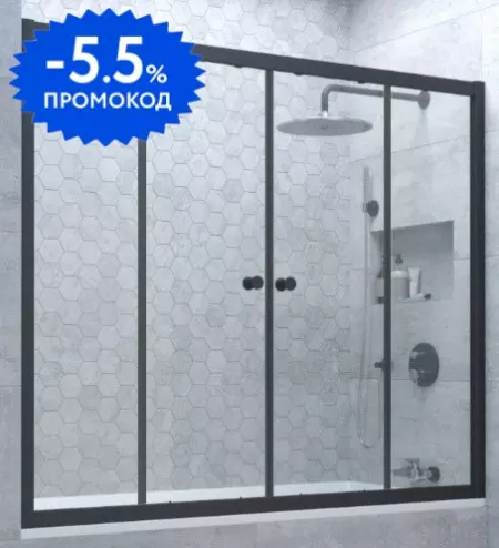 

Шторка на ванну стеклянная «Vegas Glass» Z2V Novo 175/140 Crystal vision/чёрная матовая