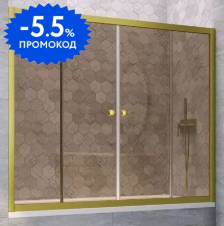

Шторка на ванну стеклянная «Vegas Glass» Z2V Novo 190/140 бронза/золото матовое