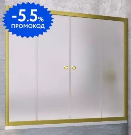 

Шторка на ванну стеклянная «Vegas Glass» Z2V Novo 200/140 сатин/золото матовое