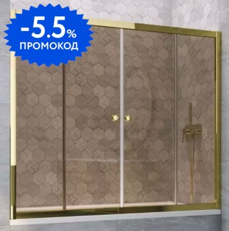 

Шторка на ванну стеклянная «Vegas Glass» Z2V Tur Novo 165/140 бронза/золото глянцевое