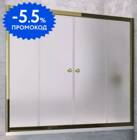 

Шторка на ванну стеклянная «Vegas Glass» Z2V Tur Novo 175/140 сатин/бронза