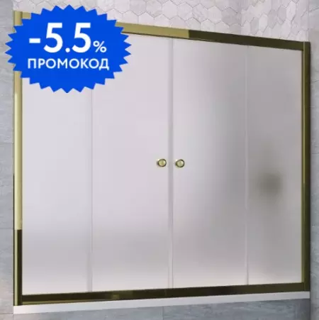 

Шторка на ванну стеклянная «Vegas Glass» Z2V Tur Novo 185/140 сатин/бронза