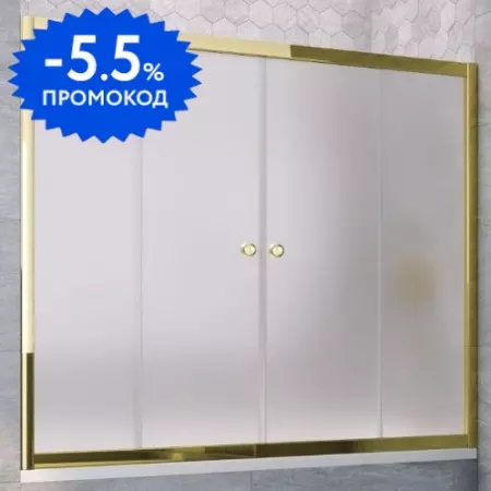 

Шторка на ванну стеклянная «Vegas Glass» Z2V Tur Novo 195/140 сатин/золото глянцевое