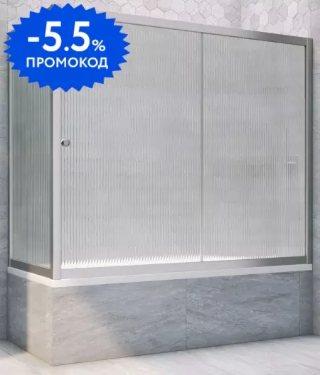 

Шторка на ванну стеклянная «Vegas Glass» ZV+ZVF Novo 170/75 Moru рифлёная/хром матовая универсальная