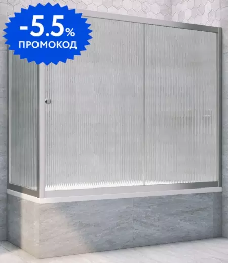 

Шторка на ванну стеклянная «Vegas Glass» ZV+ZVF Novo 180/80 Moru рифлёная/хром матовая универсальная